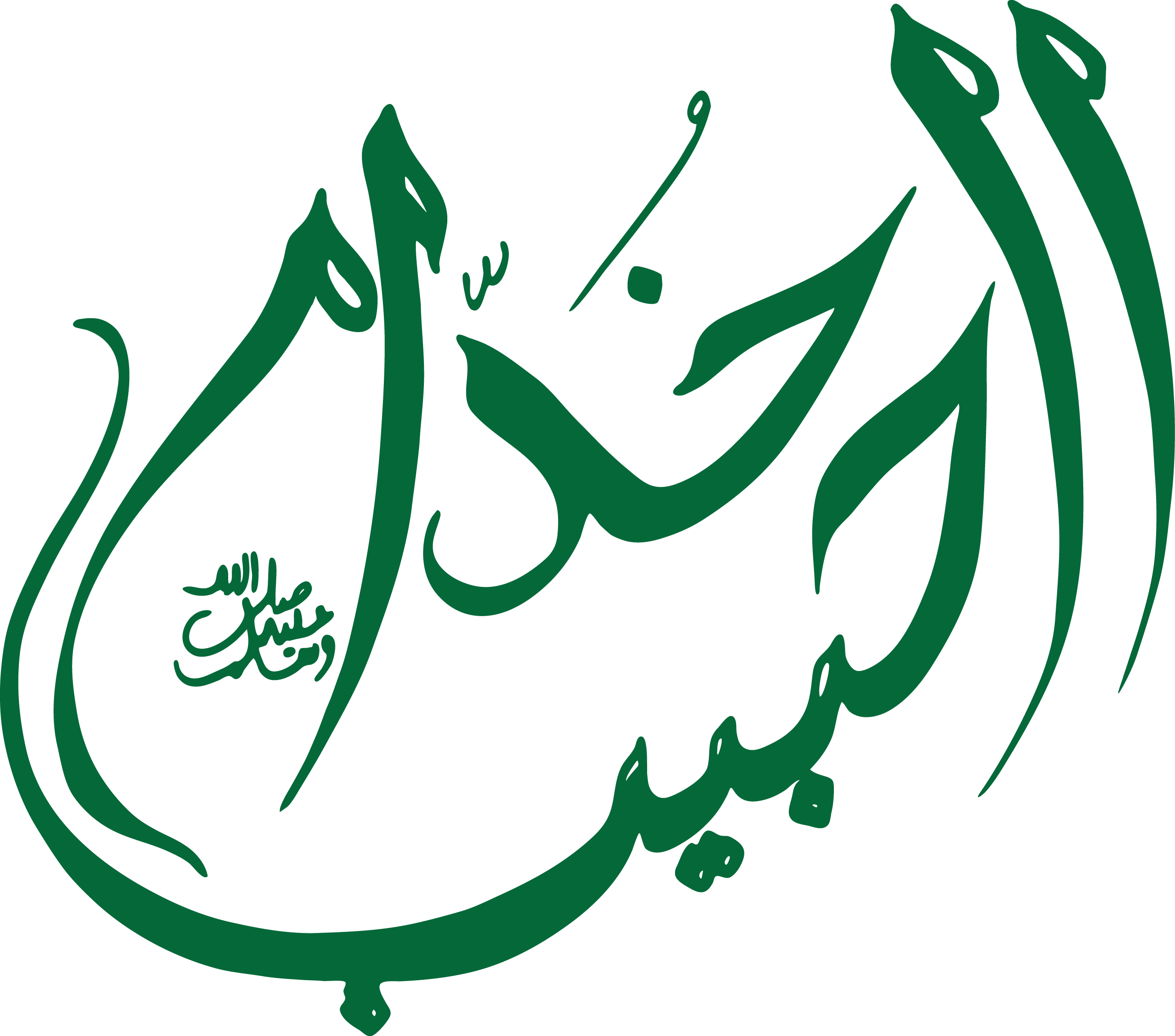 Khuddām Al-Ḥabīb